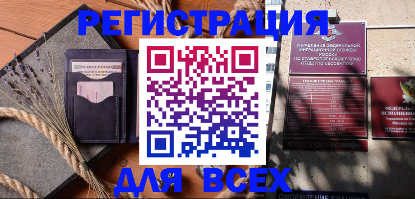 регистрация для дет. сада в Гагарине